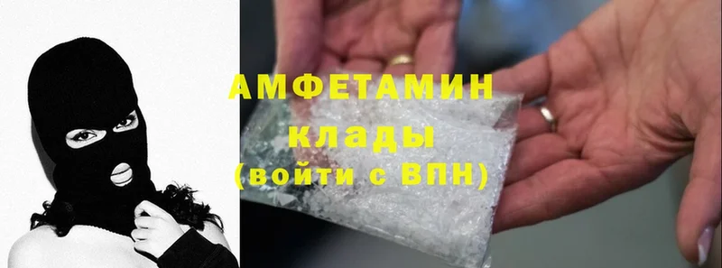 OMG   цены наркотик  Кудрово  Amphetamine 98% 