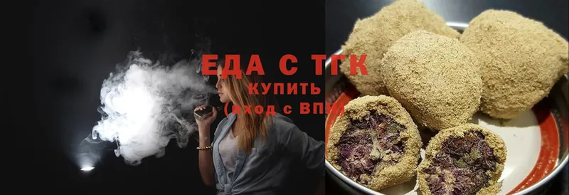 сайты даркнета клад  Кудрово  Cannafood марихуана 